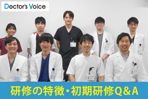 Doctors_Voice